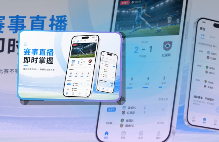 问鼎pg苹果设备和安卓设备都适用,手机赛事APP安装说明